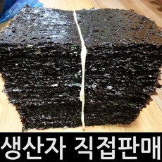 2022햇김 백화점납품용 8속 곱창김 450g내외 4톳이상 구매시 선물상자 무료증정, 100매입