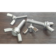 스텐 나비볼트(SUS304) M5x10mm 외 손잡이볼트 사이즈선택