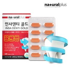 인사덴티 프로폴리스 치아 뼈 건강 칼슘 비타민C 캴슘 멀티 건강기능식품