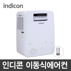 캠핑콘 인디콘 이동식에어컨 전용가방포함 캠핑용 미니 소형 차박 개인용, USP-3030+전용가방