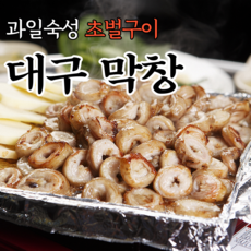 과일숙성 대구 막창 불막창, 과일숙성 초벌 막창 5팩