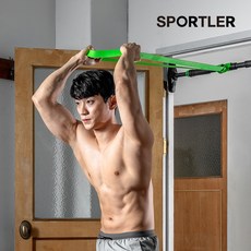 스포틀러 풀업밴드 턱걸이 철봉 라텍스 탄력 근력 TRX 고무 운동 밴드, 블랙3단계