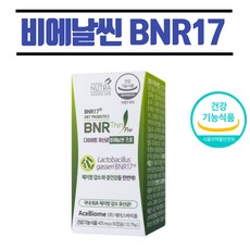2000억 모유 유래 루테리 유산균 bnr17 분말 가루 비엔알17 비에날씬 캡슐 프락토올리고당 포스트바이오틱스, 비에날씬 프로 x 1박스