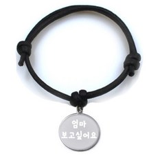 펫츠룩 굿모닝 블랙 반려동물 목걸이 S + 메탈 원형 팬던트 M, 실버(엄마보고싶어요), 1개