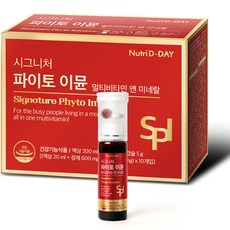 뉴트리디데이 시그니처 파이토 이뮨 멀티비타민 앤 미네랄 10p, 1개