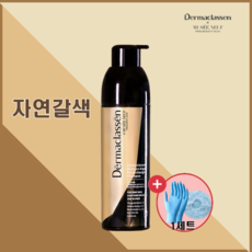 [대란템] 더마클라센 블랙체인지 샴푸 자연갈색 200ml + 염색장갑&캡, 더마클라센1개+ 장갑&캡(1개)