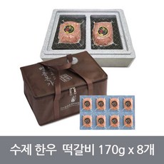 국내산 수제 한우떡갈비 170g x 8입(1.36kg) - 고급형, 8개