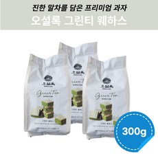 오설록 그린티웨하스 웨하스 과자 300g