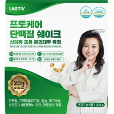 락티브 프로케어 단백질 쉐이크 산양유 초유 분리대두 유청, 1개, 304g