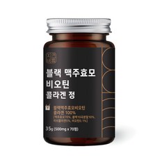 자연바름 블랙 맥주효모 비오틴 500ug 콜라겐 분말 영양제 캡슐, 70정 x 1개