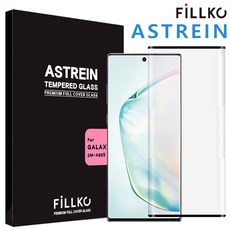 필코 아스트라인 글라스, 갤럭시 노트 20