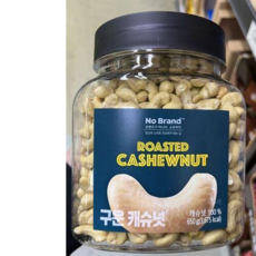 노브랜드 구운 캐슈넛 650G