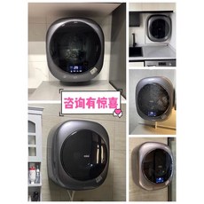 벽걸이 미니세탁기 위니아 대우 벽걸이 세탁기 홍일체 유아 소형 속옷 건조 드럼 GWM33, 02 위니아 화이트 홍일체 GWM330CW