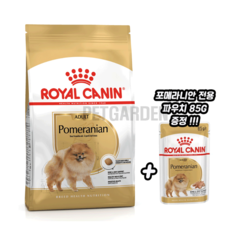 로얄캐닌 포메라니안 어덜트 1.5kg