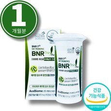 모유 유산균 bnr17 다이어트식약청인증, BNR17프로(1개월분)