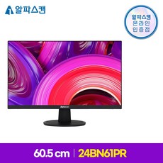 알파스캔 24BN61PR 75 시력보호 무결점 모니터