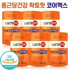 식약처 인증 종근당 락토핏 코어 코어맥스 아연 LACTO FIT 장 정착 면역 프롤린 생유산균 랏토핏 락토픽 라토핏 라토픽 라토피 장운동 배변활동 홈쇼핑 방송 건강 식품 정품, 6통 (12개월분), 60포