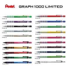 Pentel GRAPH1000 펜텔 그래프1000 시리즈 한정판 그래프1000리미티드 그래프1000CS 그래프1000슈타인, For Pro-PG1005 0.5