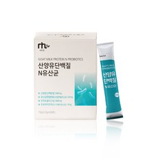 아르기닌 l아르기닌 엘르기닌 아르지닌 분말 가루 스틱 비오틴 신진대사 효능 알기닌 타우린 비타민B2 고함량아르기닌 헬스아르기닌 섭취 추천, 산양유단백질