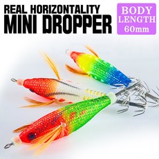 미니 드롭퍼에기 60 수평 에기 쭈꾸미 문어 한치 갑오징어 쪼꼬미 스몰 꼬마 애기, DROP 05.색동