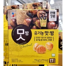 CJ 씨제이 유기농 맛밤 714g / 42g x 17개입 1상자, 1