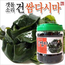 [갯돌소리전복] 간편하게 먹는 쌈다시마 완도 산지직송