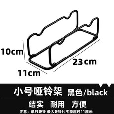 바벨 거치대 헬스 용품 아령 진열대 행거 스탠드 브래킷 랙, 상세페이지 참조, 상세페이지 참조
