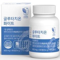 자연해답 글루타치온 화이트토마토 먹는 엘라스틴 저분자 어린 피쉬 콜라겐, 1박스(90정)