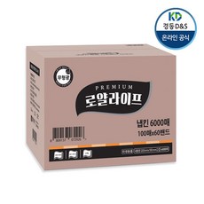 [로얄라이프] 무형광 냅킨 6000매 1박스