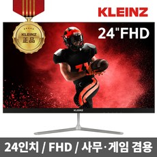 클라인즈 24인치 베젤리스 게이밍 모니터 K24ME3 소형 사무실 사무용 와이드 중소기업, 일반