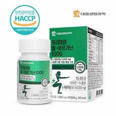 프리미엄 L-아르기닌 1000 해썹 식약청인증 엘 아르기닌 효능 l아르지닌 정 알약 타우린 엽산 비오틴 아연 타블렛, 1개 1개월분