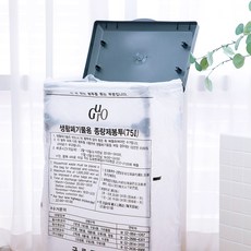 종량제 쓰레기 봉투 거치대 펼침이 재활용 분리수거함 50L 75L 대용량 튼튼한 한국산, 재활용분리수거용봉투 75L 20매
