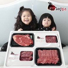 투뿔 최고급 한우선물세트 꽃등심 채끝살 안심 구이용 마장동 추석선물세트 설날선물세트, 1++ 한우선물세트, 민족SET