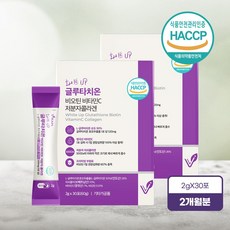 글루타치온 장용성 화이트 글루타치원 고함량 인지질코팅 항산화가루 비오틴 글루탐산 시스테인 글리신 효모추출물 콜라겐 펩타이드 식약처 식약청 인증 인정 30포, 기리수2gx30포2set