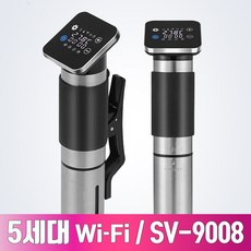 바이오로믹스 와이파이 수비드 머신 5세대 SV-9008