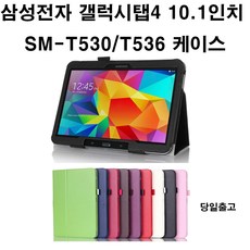 삼성전자 갤럭시탭4 10.1인치T530웅진북패드T536케이스, 스카이블루