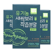 에이치엘사이언스 유기농 새싹보리 착즙분말 원데이, 1,000mg x 30포, 3박스