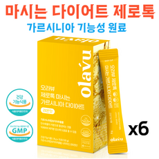 뉴트리커먼 오라뷰 제로톡 가르시니아 마시는 다이어트 콤부차 레몬콤부차 효과좋은 다이어트 체지방 감소 식욕억제, 6박스 (90포)