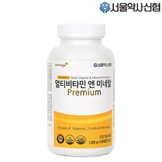 [본사직영]서울약사신협 멀티비타민앤미네랄 1500mgX180정