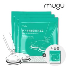 무구 [무구] 원형물걸레 청소포 20매 3+1팩 / 휴스톰 스윙 등 호환가능, 무구 무향 원형물걸레 3+1팩 순한청소용