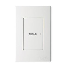 진흥전기 FS 환타지아 스페셜 1구 1로 일괄소등 스위치