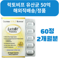 캘리포니아 골드 뉴트리션(California Gold Nutrition) 락토비프 50억 유산균 2개월 분 60정, 1팩
