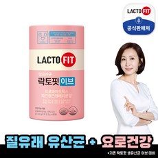 종근당건강 락토핏 생유산균 이브 2g 60포 1통, 랏토핏 생유산균 이브/60포