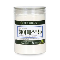 하이매스틱p, 하이매스틱 350g 이중밀폐통 매스틱분말
