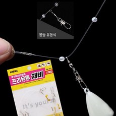 키우라 쭈꾸미 프리 유동채비 3개입 KA-737 갑오징어