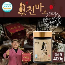 [로코스샵] 김오곤 원장의 진천마고 실속형 400g 천마고3포 국내산 100% 무주 천마 진액 엑기스 농축액 건강비책, [로코스샵]김오곤 원장의 진천마고 400g(실속형)