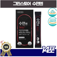 그린스토어 수면엔 포 14포 수면 건강 맛 개선 기능 제품 식품 보조 제 장애 개선, 2박스 (24%할인)