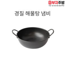 경질 해물탕 냄비 전골 밀푀유나베 오뎅탕 찌개 매운탕 라면 이자카야 일식 짬뽕 업소용, 30호