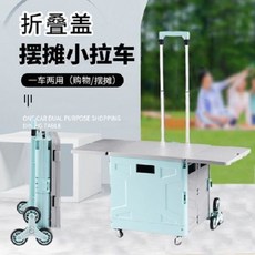 카트 접이식 노점상 손수레 장보기 택배 프리 방향 자전거트레일러, T06-4륜(두꺼운 노점 타입)360도회전바퀴, 기본