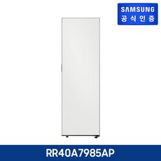 [키친핏] 삼성 비스포크 1도어 냉장고 코타 (냉장 우힌지) [RR40A7985AP], 코타 이브닝코랄